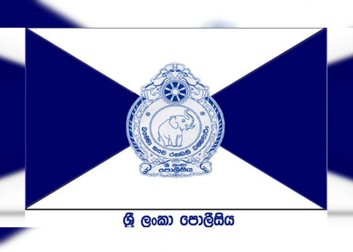 159 වන පොලිස් දින සැමරුම අද