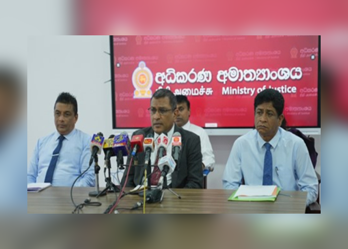 අපරාධ වින්දිතයන් පිළිබදව වාර්ෂික වාර්තාවක් පාර්ලිමේන්තුවට
