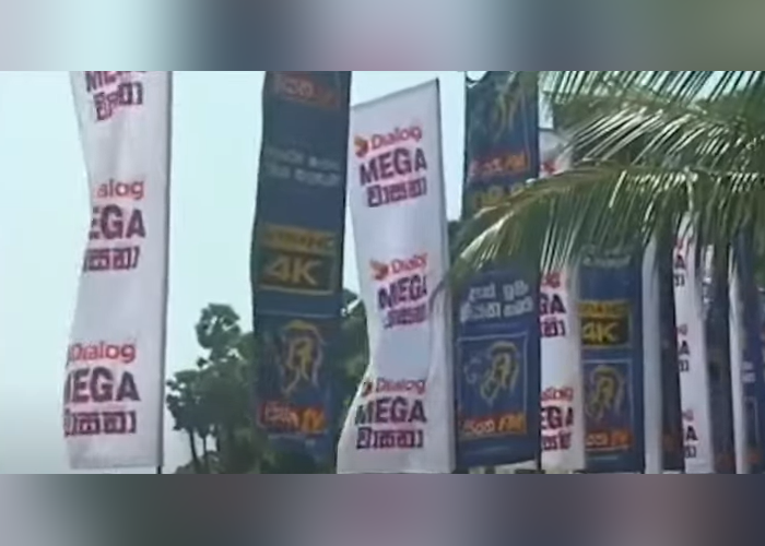 සියත ඩයලොග් සුර්ය උදානය හෙට ත්‍රිකුණාමලය නාවික හමුදා කඳවුරු පරිශ්‍රයේදී