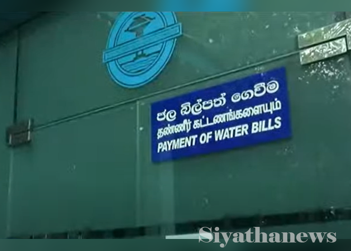 ජල සම්පාදන වෘත්තීය සමිති අඛණ්ඩ වර්ජනයේ