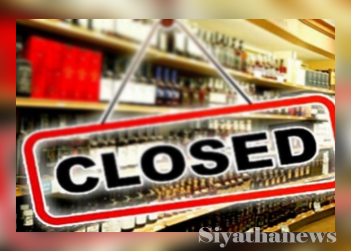දිවයින පුරා සුරාසැල් වැසෙන දින මෙන්න