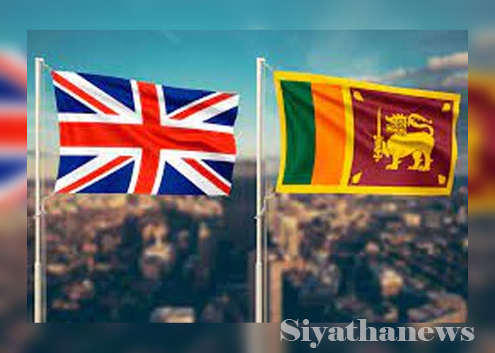බ්‍රිතාන්‍ය සහ ශ්‍රී ලංකාව අතර උපායමාර්ගික සංවාදය අද