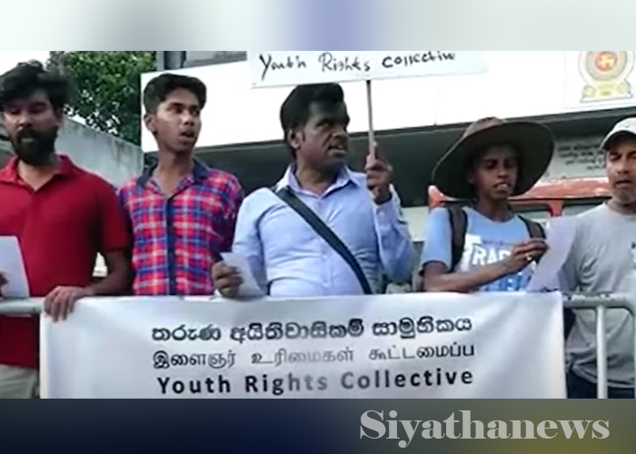ප්‍රති ත්‍රස්ත පනතට බොරැල්ලේදී විරෝධතාවක්