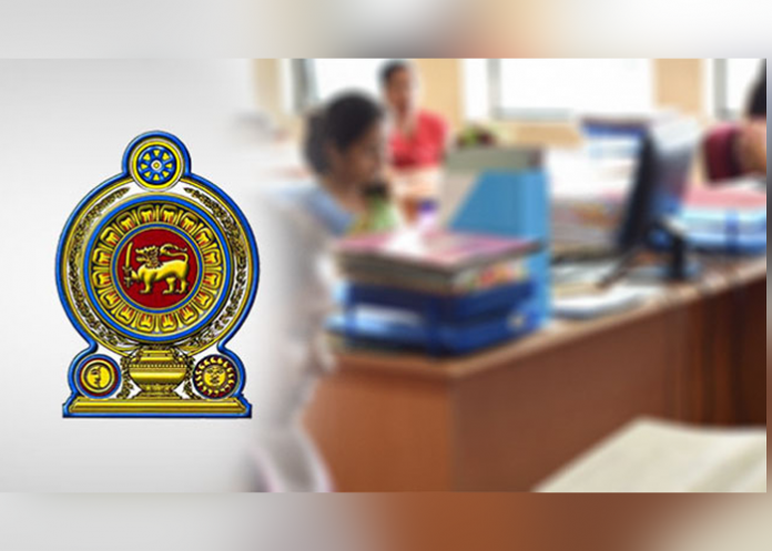 රාජ්‍ය ආයතනවලට චක්‍රලේඛයක්