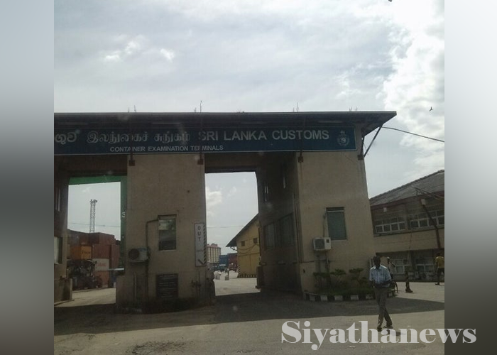 රේගු නිශ්කාශන කටයුතුවලට බාධා