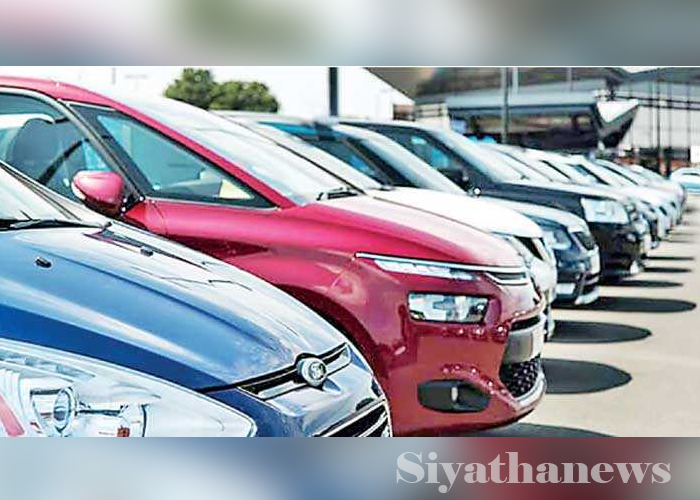 පසුගිය කාලයේ ගෙන්වූ වාහන ගැන වාර්තාවක්