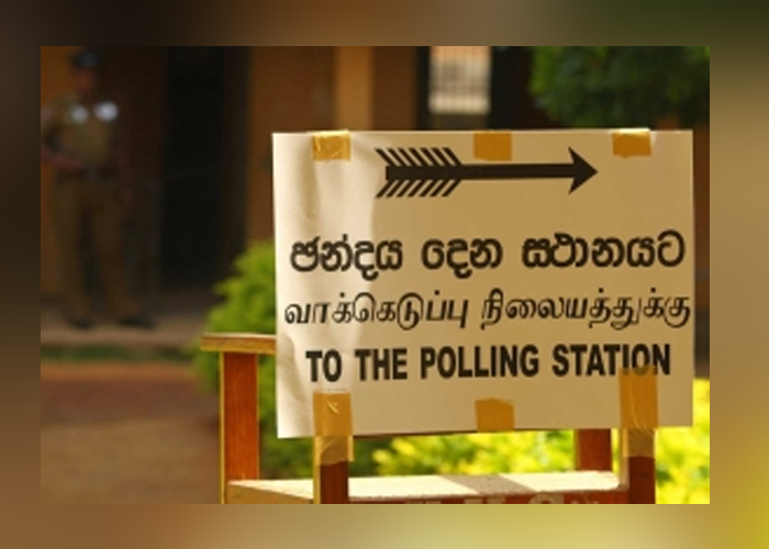 මැතිවරණය සඳහා නව පනතක්