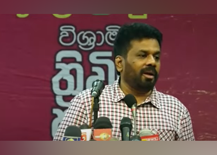 ඡන්දෙට ආණ්ඩුව බය ඇයි? අනුරගේ හෙළිදරව්ව