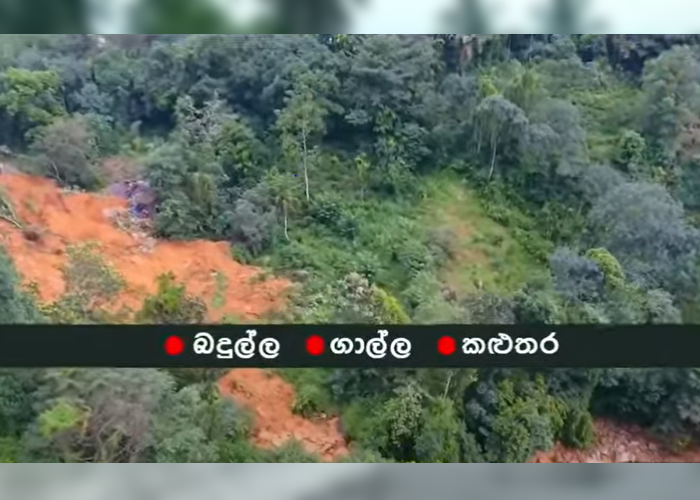 දිස්ත්‍රික්ක 3කට නිකුත් කළ නායයාම් අනතුරු ඇඟවීම් තවදුරටත්