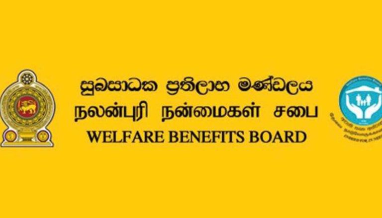 අස්වැසුමේ ‘විරෝධතා සහ අභියාචනා ‘ අදින් අවසන්