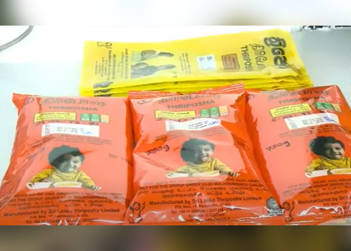 ත්‍රිපෝෂ නිෂ්පාදනය සහ බෙදාහැරීම සාමාන්‍ය පරිදි