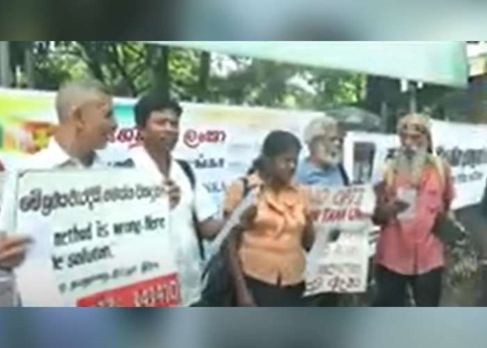 ඖෂධ හිඟයට විසදුම් ඉල්ලා සෞඛ්‍ය අමාත්‍යංශය ඉදිරිපිට විරෝධතාවක්