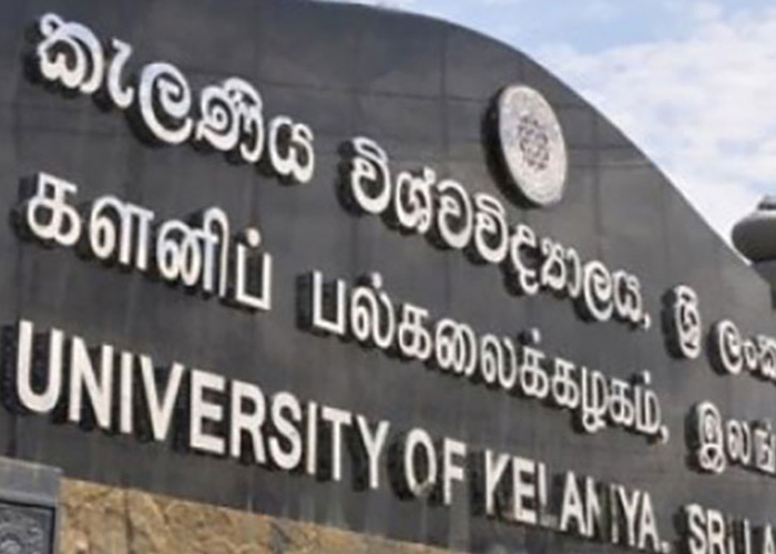 කැලණියේ උපකුලපතිනිය මහාචාර්ය නිලන්ති රේණුකා