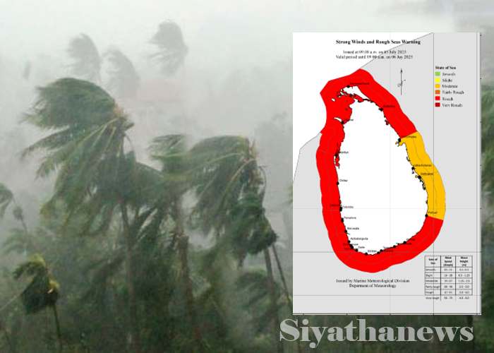 කාලගුණයෙන් අවවාදාත්මක නිවේදනයක්