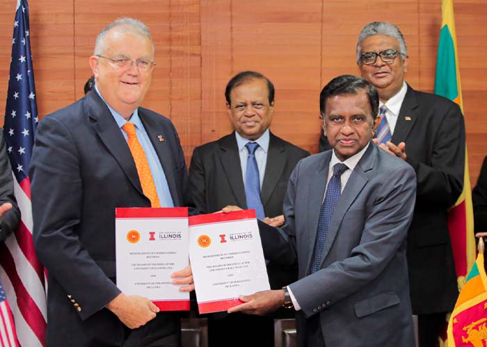 අධ්‍යාපන සහ පර්යේෂණ හුවමාරුව පිළිබඳ ගිවිසුමක්
