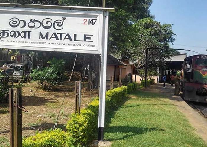 මාතලේ – මහනුවර දුම්රිය මාර්ගය තාවකාලිකව වැසේ