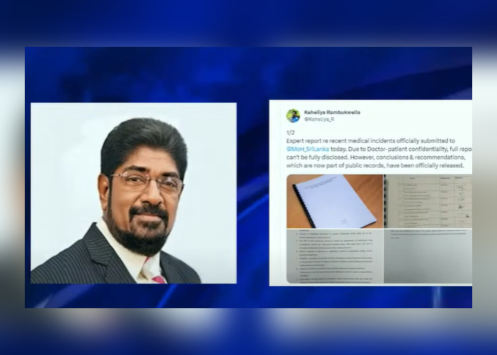 රෝගී මරණ ගැන සෙවූ කමිටු වාර්තාව ඇමතිට(VIDEO)