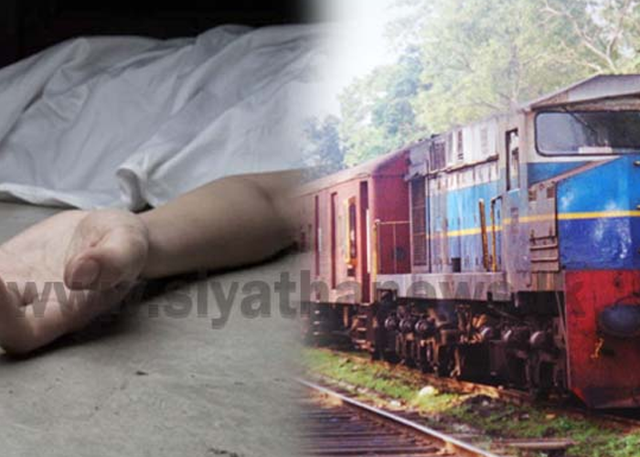 දුම්රියක ගැටී තරුණියක් මරුට