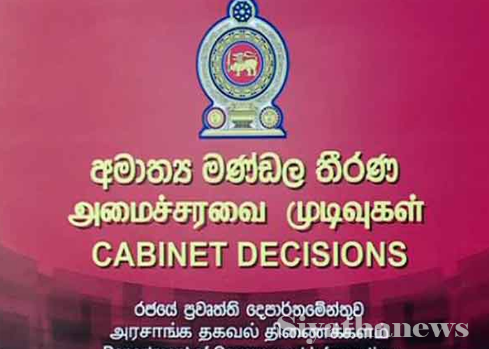 කතරගම පූජා භූමියේ විශ්‍රාම ශාලාව නැවත වරක් කිරිවෙහෙරට