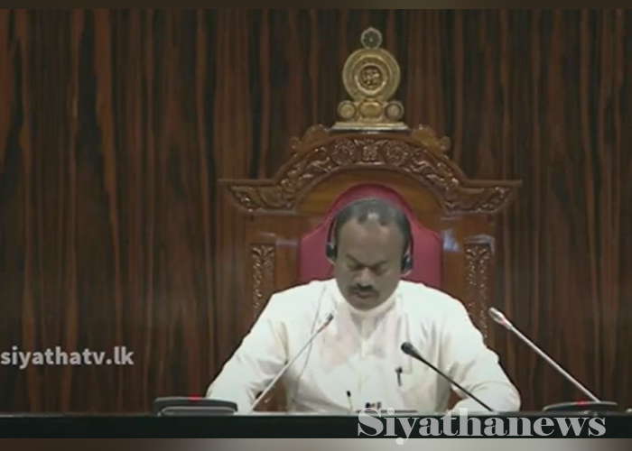 ආයුර්වේද සංශෝධන පනත් කෙටුම්පත ගැන ශ්‍රේෂ්ඨාධිකරණ තීන්දුව කතානායකට (VIDEO)