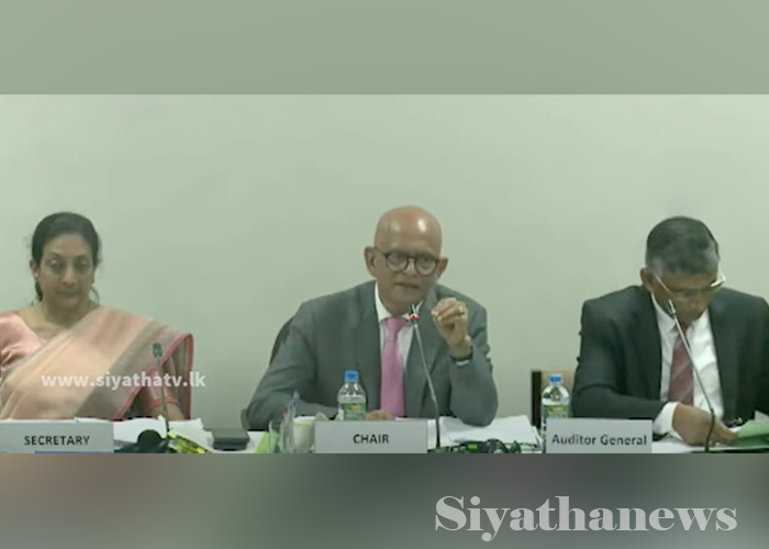 පේරාදෙණිය සරසවියේ පරිපාලන අක්‍රමිකා රැසක් කෝප් කමිටුවේ දී හෙළිවේ(VIDEO)