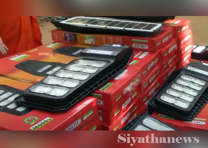 මිහින්තලා පුදබිමට සෝලා පද්ධතියක්