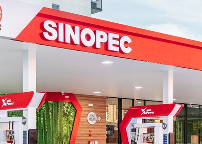 SINOPEC ඉන්ධන මිල ඉහළට