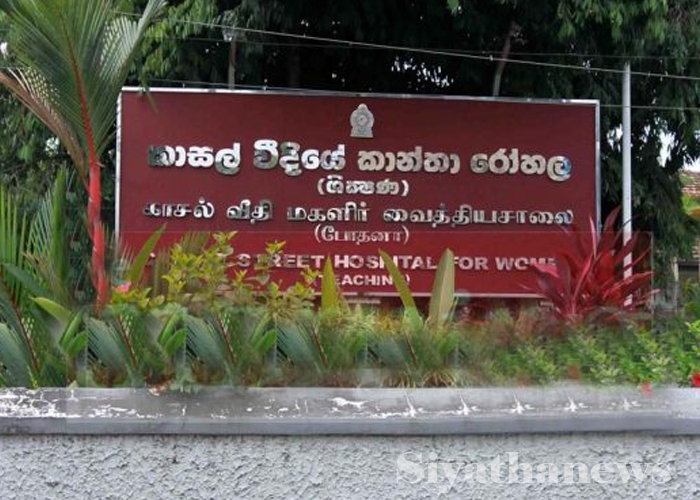 කාසල් රෝහලේ සය දරු උපතක්(VIDEO)
