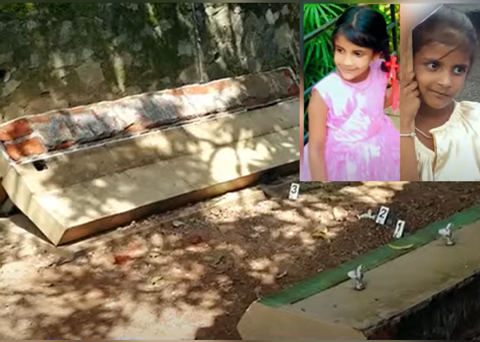 උපන්දා අවසන් ගමන් ගිය සෙහන්සා