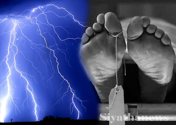 කුඹුරු වැඩ කරමින් සිටිය දී අකුණු සැර වැදී පුද්ගලයෙක් මරුට