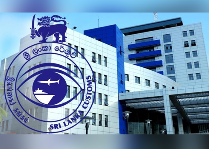 රේගු ආදායම වාර්තාගත ලෙස ඉහළට(VIDEO)