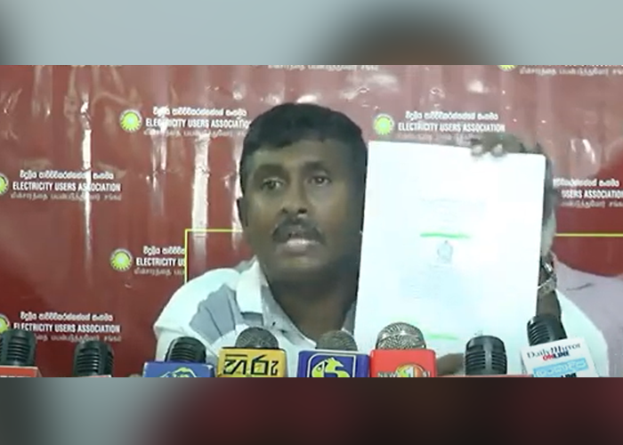 විදුලිබල නව පනත් කෙටුම්පතට වෘත්තීය සංගම්වල විරෝධය(VIDEO)