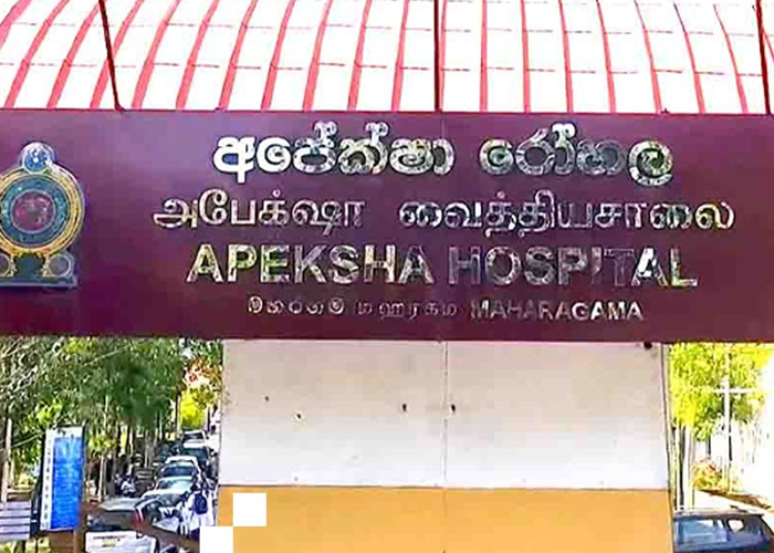 අපේක්ෂා රෝහලේ විකිරණ තාක්ෂණවේදීන් අකුරට වැඩ කිරීම අද සිව්වන දිනටත්(VIDEO)