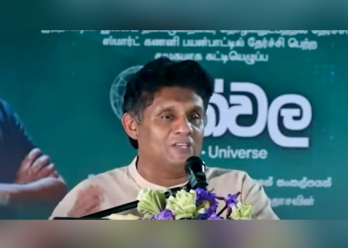 සිස්ටම් චේන්ජ් කරන්න බැරි පාර්ලිමේන්තුව ගැන කියන විපක්ෂ නායක(VIDEO)