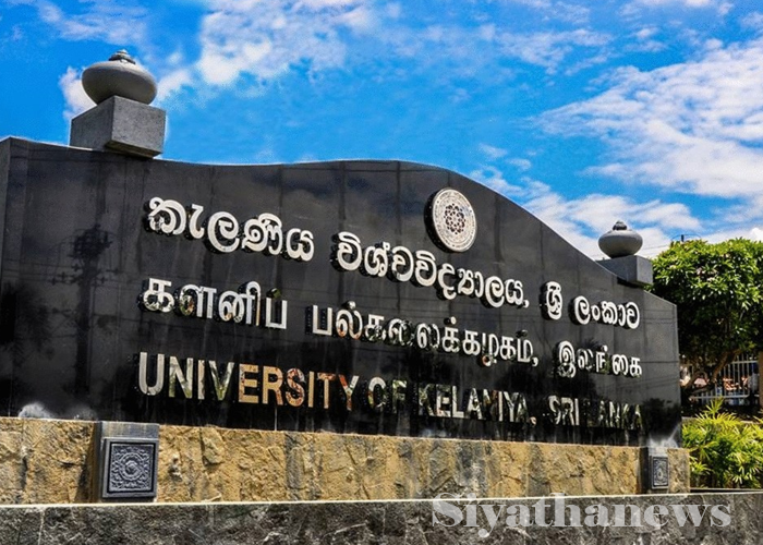 කැලණිය විශ්වවිද්‍යාලයේ වසා දමා තිබූ පීඨ 2ක් අද සිට යළි විවෘතයි
