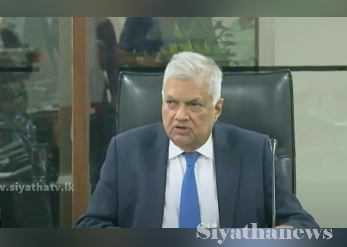 ශ්‍රී ලංකා නීති විද්‍යාලයට රජයෙන් ඉඩමක්(VIDEO)