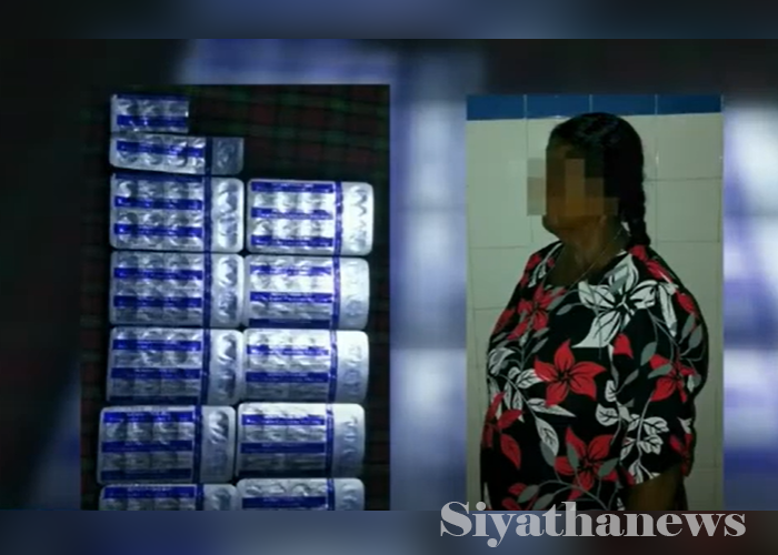 මත්පෙති 108ක් සමඟ කාන්තාවක් අත්අඩංගුවට