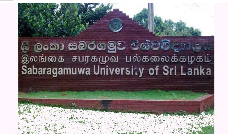 සබරගමුව විශ්වවිද්‍යාලයේ නවක වදය දුන් සිසුන් 6ක් අත්අඩංගුවට