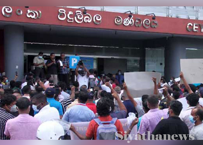 සේවක වැඩ තහනමට එරෙහිව විදුලිබල මණ්ඩලය ඉදිරිපිට විරෝධතාවක් (VIDEO)
