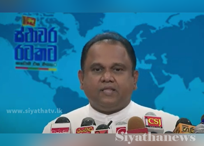 ජනතාවගේ ජීවන බර ගැන අනාවැකි කියන වෙළඳ ඇමති නලීන්(VIDEO)