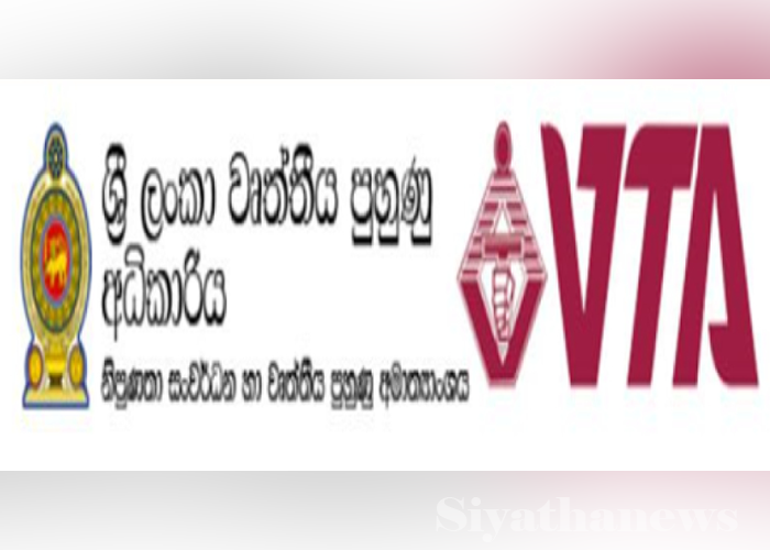 විශේෂ අවශ්‍යතා සහිත සිසුන් වෙනුවෙන් තොරතුරු තාක්ෂණ පුහුණු පාඨමාලාවක්