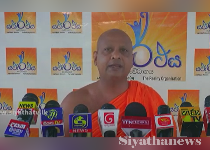 ආගමික ස්ථානවලට එන බදු ලිපිගොනු ගැන සංඝරත්නයේ විරෝධය(VIDEO)