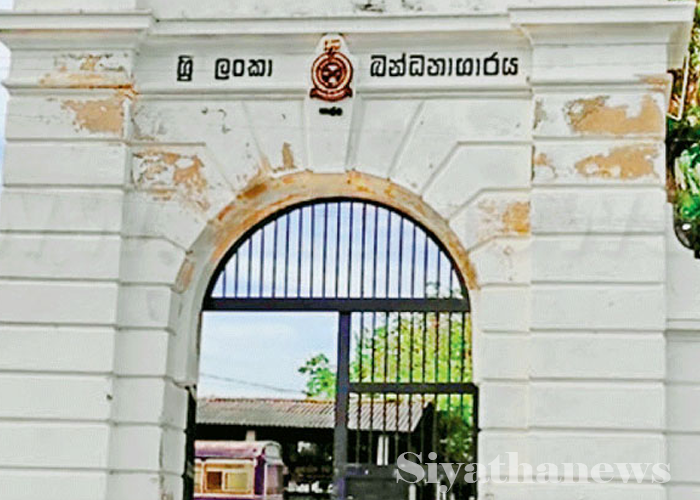 ගාල්ලේ රැඳවියාට මොළේ උණ බව තහවුරු වෙයි – බන්ධනාගාරයට අද සිට සීමා(VIDEO)