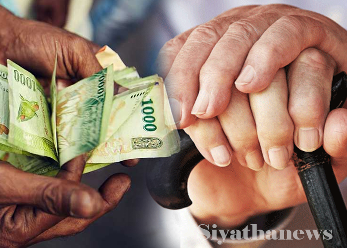 විශ්‍රාමිකයින්ට ලැබුණු සුබ ආරංචිය