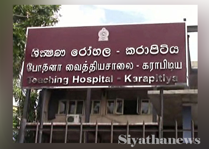 කරාපිටියේ වෛද්‍යවරයා 22 දක්වා රක්ෂිත බන්ධනාගාරගත කරයි