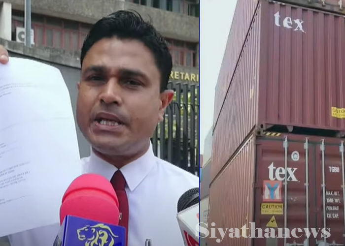 කන්ටේනර්වල වේලෙන ඖෂධ ගැන වෛද්‍ය චමල් සංජීවගෙන් අනාවරණයක් (VIDEO)