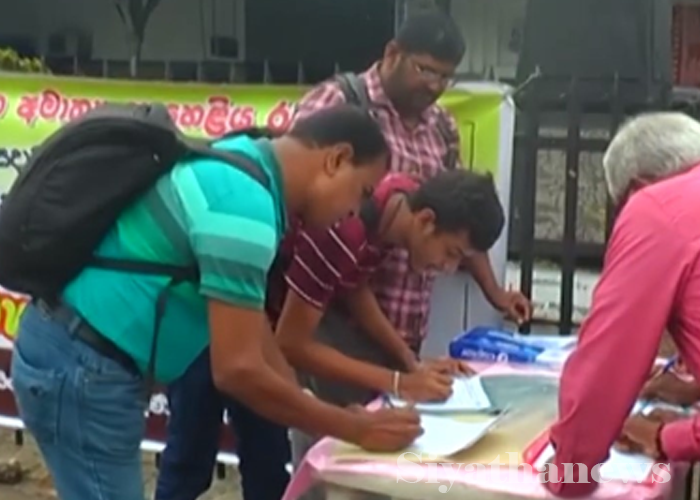 කෙහෙලිය අමාත්‍ය ධුරයෙන් ඉවත් කරන ලෙස ඉල්ලා මහජන පෙත්සමක් අත්සන් කිරීම අද(VIDEO)