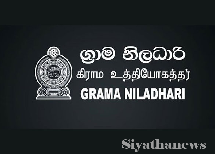 ග්‍රාම නිල­ධාරි සම්මුඛ පරී­ක්ෂණවලට දින නියම වෙයි