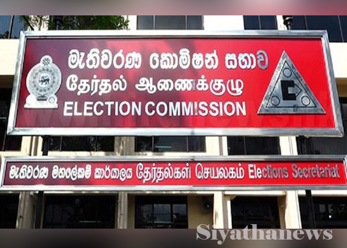 මැතිවරණ නියාමන පනත ගැන සාකච්ඡාවක් අද