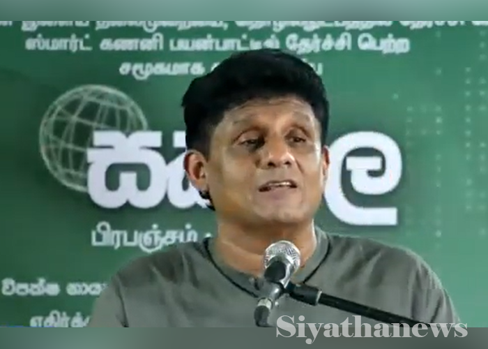 අධ්‍යාපනයේ නවීකරණයට අකමැති විප්ලවවාදීන් ගැන කියන සජිත්